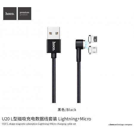 U20  L Shape Magnetic Adsorption  Lightning+Micro Charging Cable Set